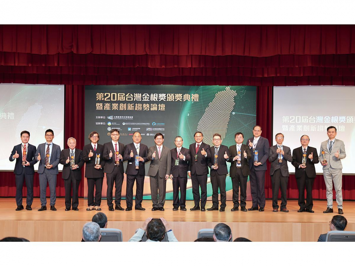 科技立國迎三十年大運 台灣產業科技推動協會扶植護國群山